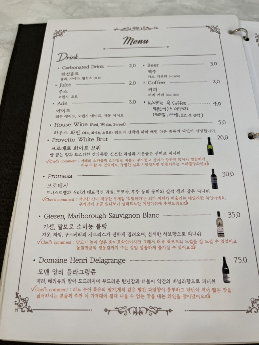 엘불리 이미지