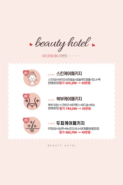 후광미인 이미지