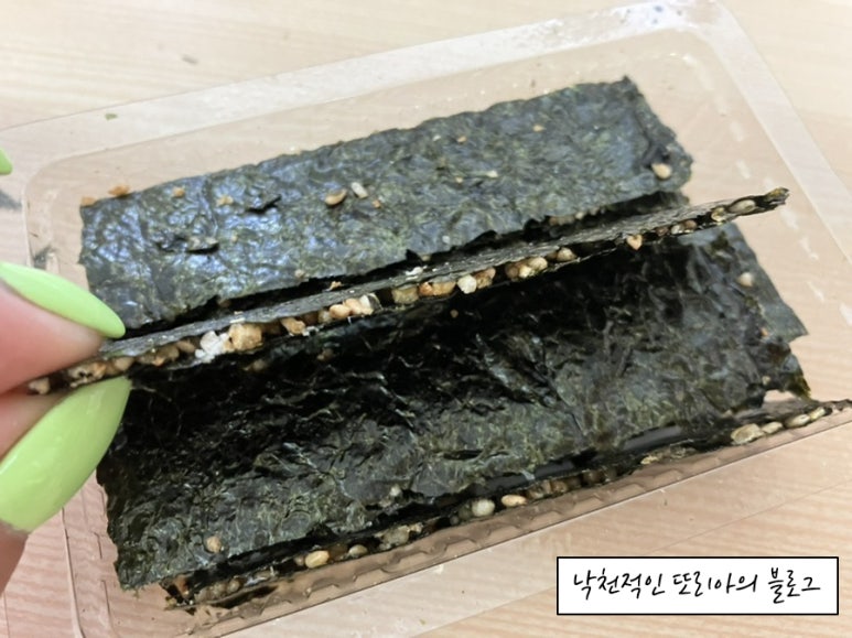 산들해김 이미지