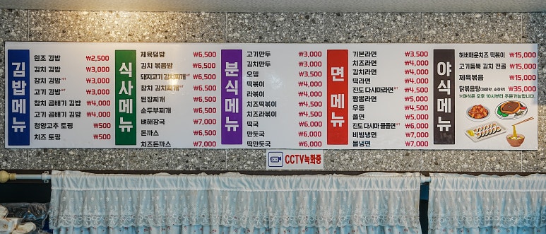 김밥타운 이미지