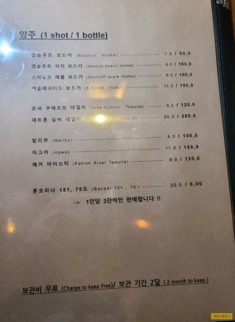 사운드랩 이미지