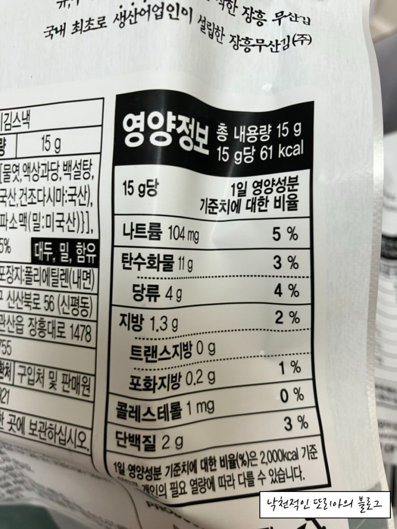 산들해김 이미지