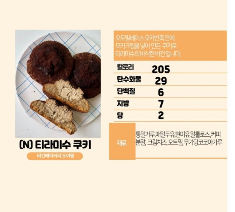 도야팡 이미지