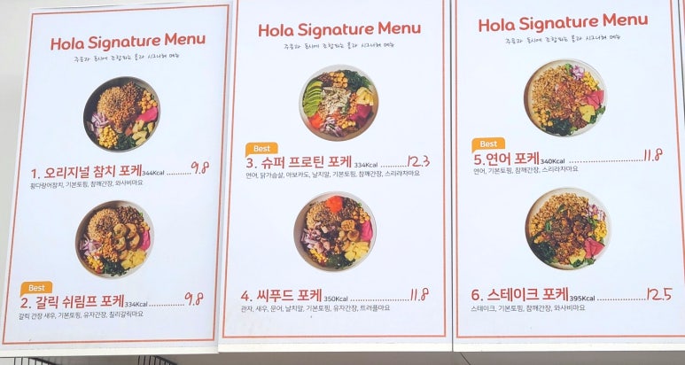 올라포케 이미지