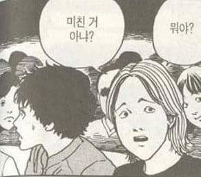 여울애꽃물들인 이미지