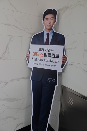 e-하얀치과의원 이미지
