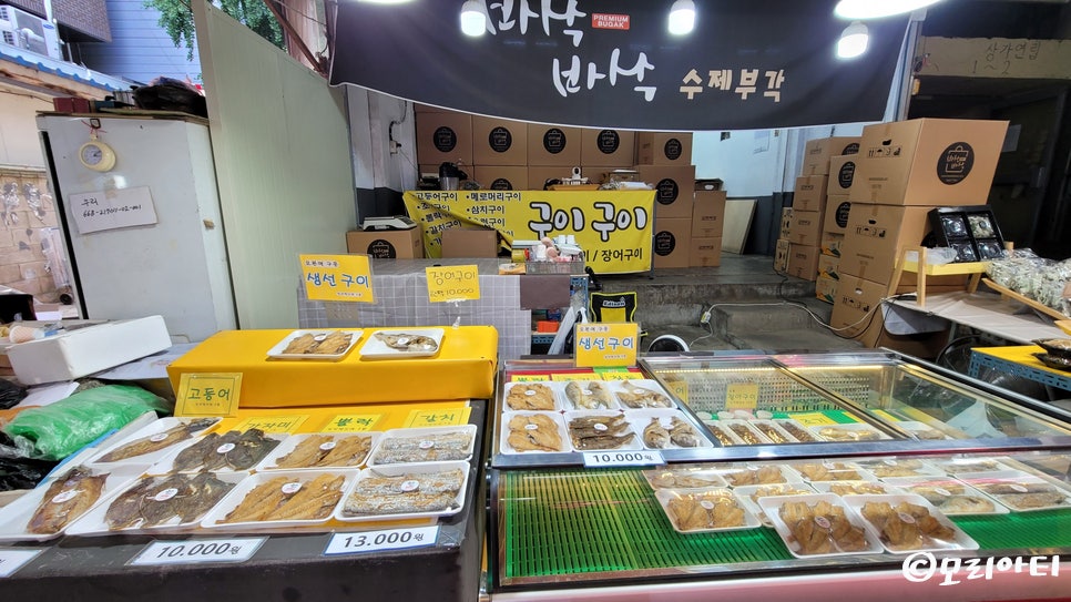 개구리찬방 이미지