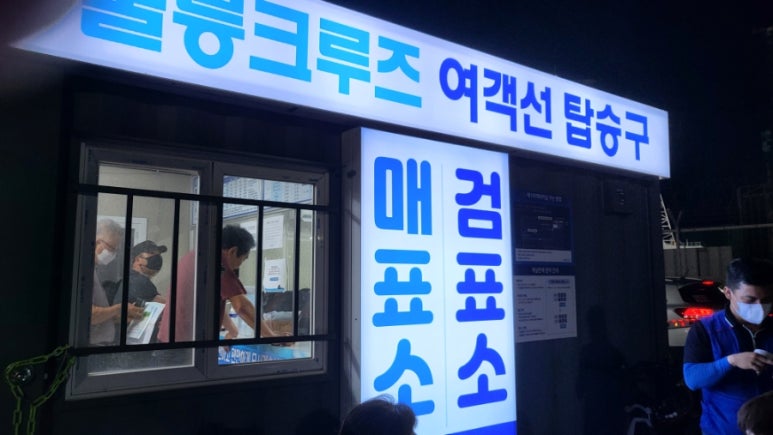 투어진 이미지