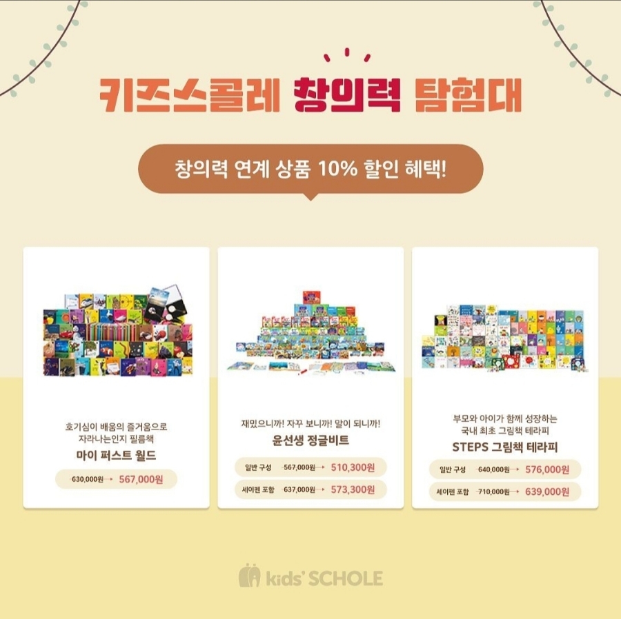 현대서점 이미지