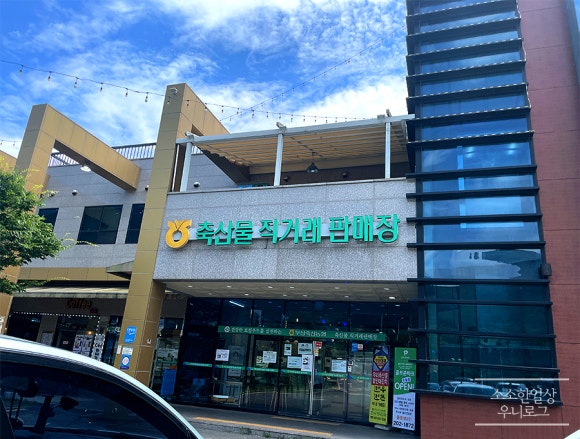 부산축산농협축산물직거래판매장 이미지