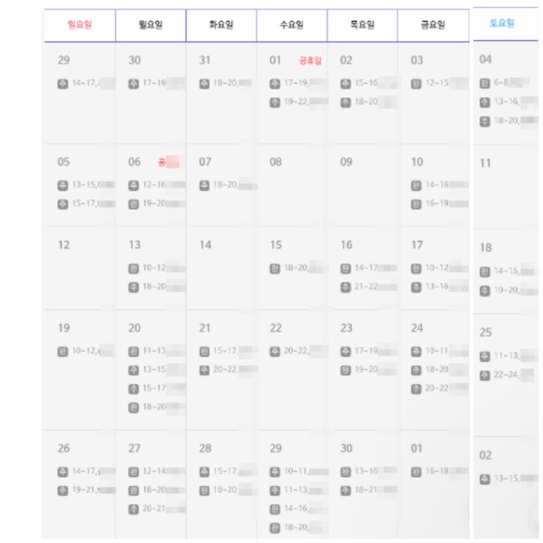 스튜디오더공간 이미지