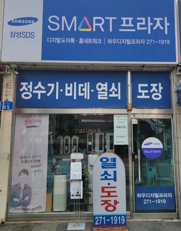 판암유리 이미지