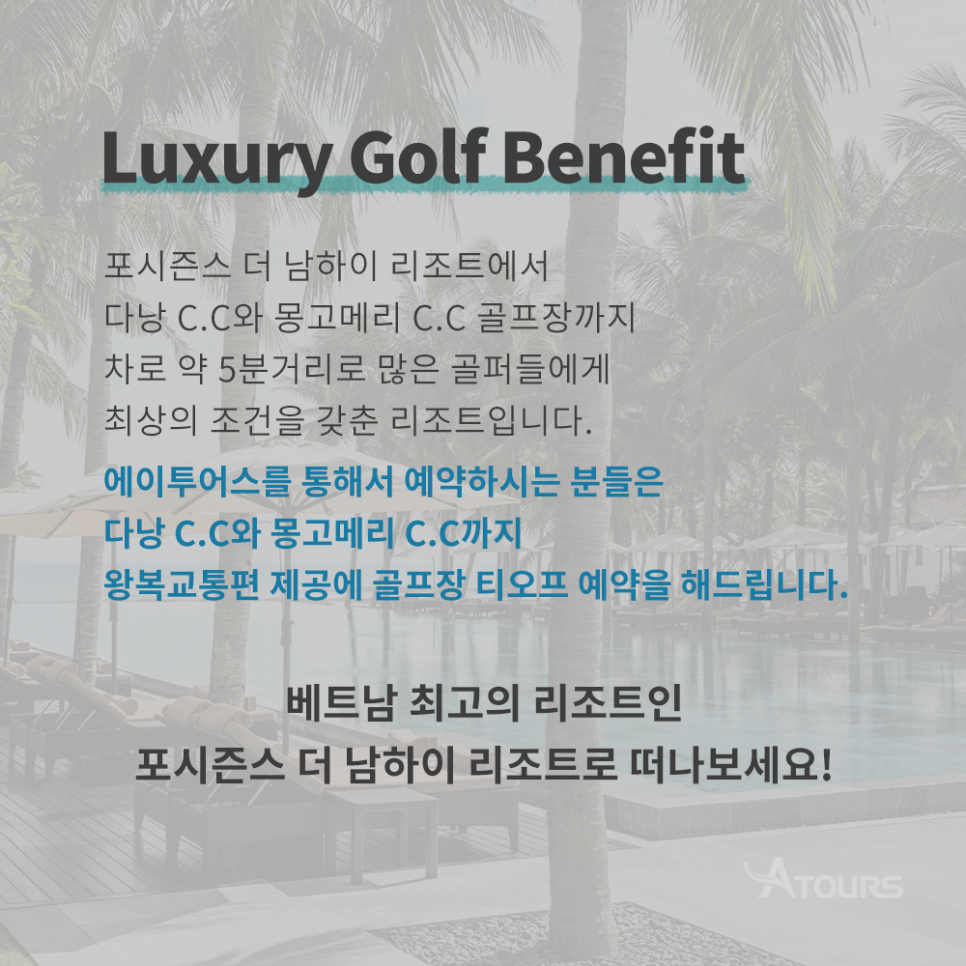(주)에이투 이미지