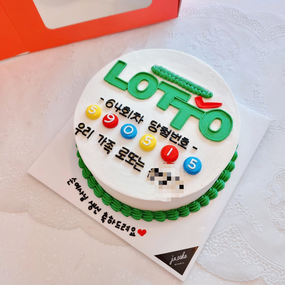 제이유케이크 이미지