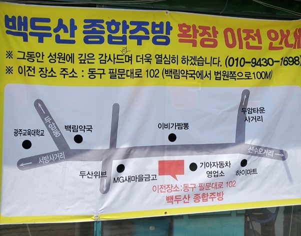 업소용냉장고수리판매 이미지