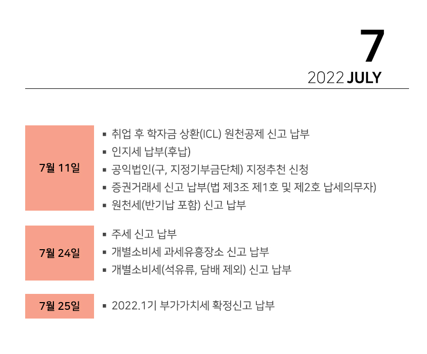 세무법인라온 이미지