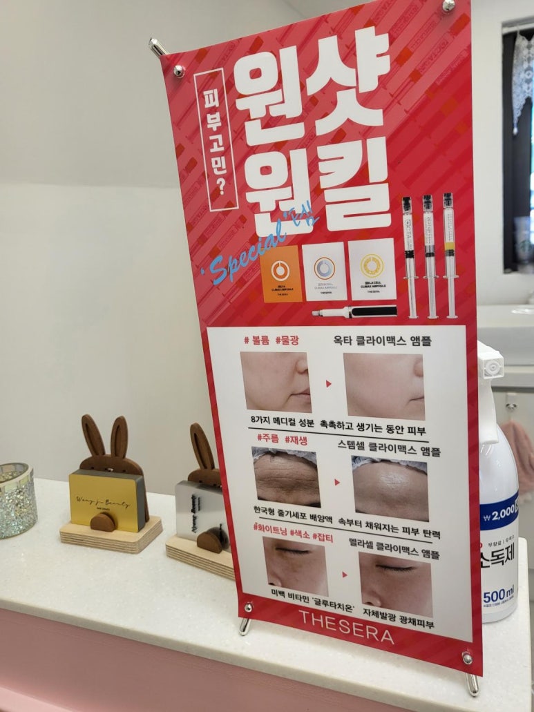 워니뷰티 이미지