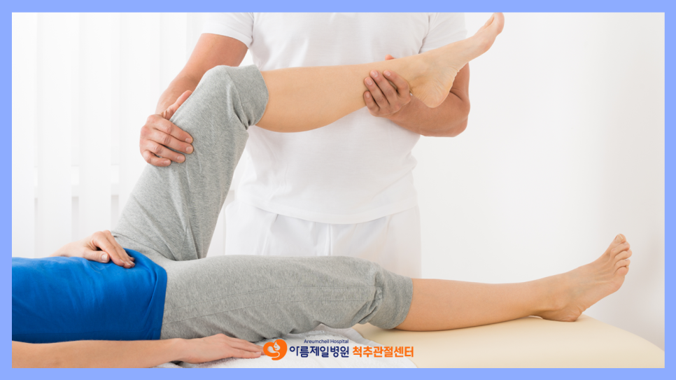 척추관절센터 이미지