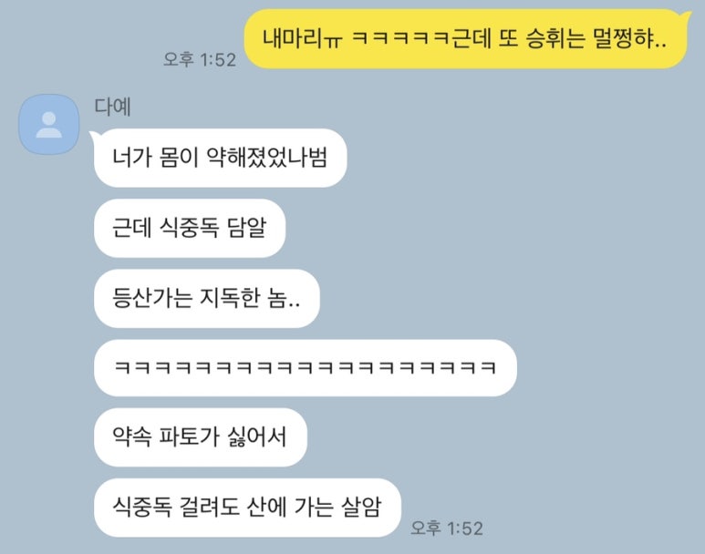 세경상회 이미지