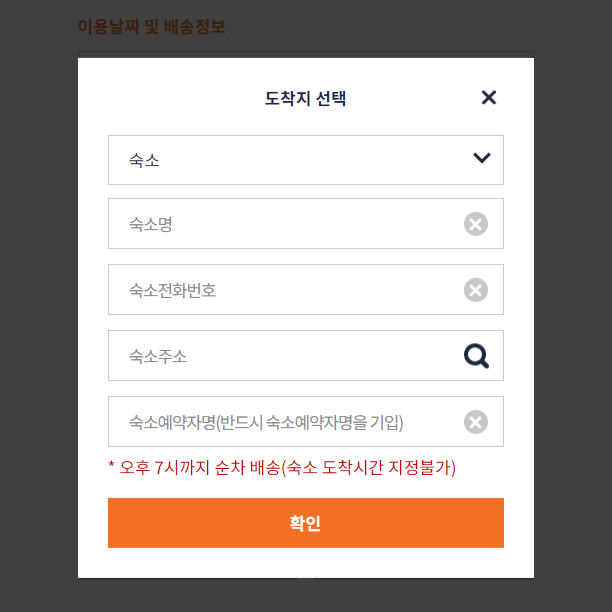 백트립 이미지
