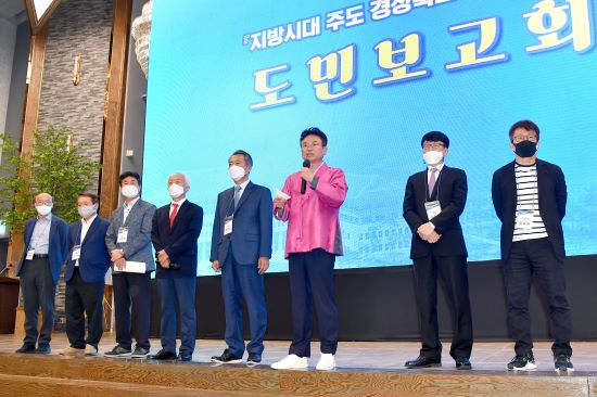 지방시대 이미지