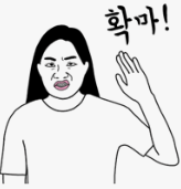 장어마을도량점 이미지