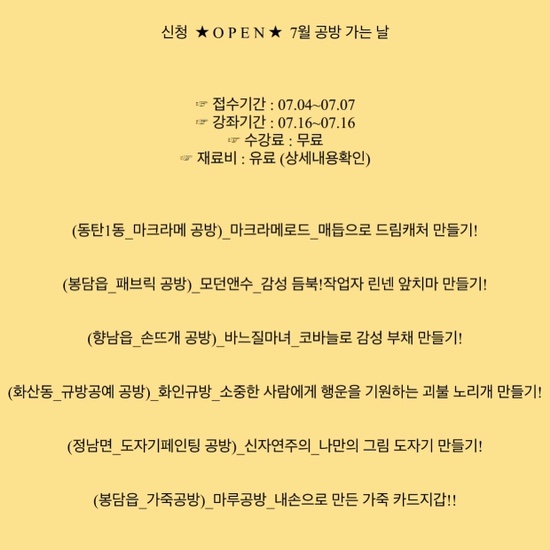 마크라메로드 이미지
