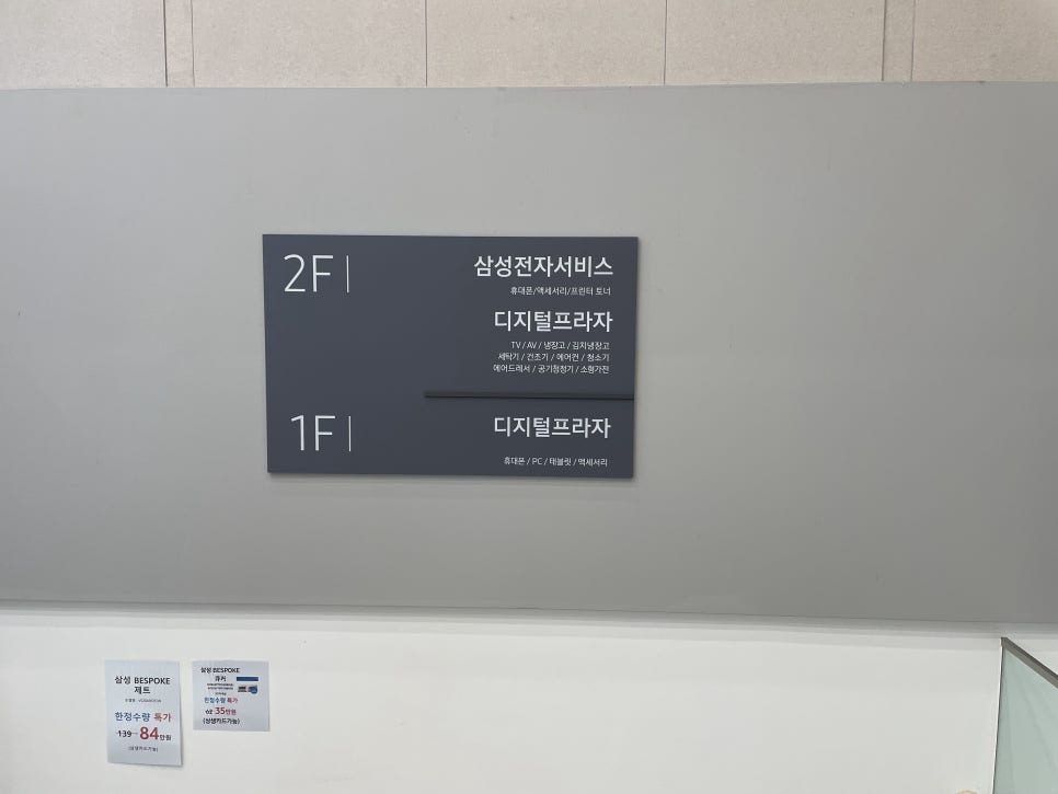 광천전자 이미지