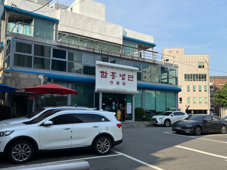 이조면옥 이미지