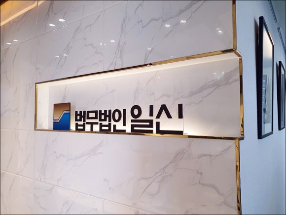 일신서비스 이미지