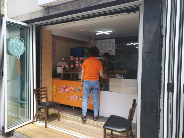 찹쌀미친꽈배기 이미지