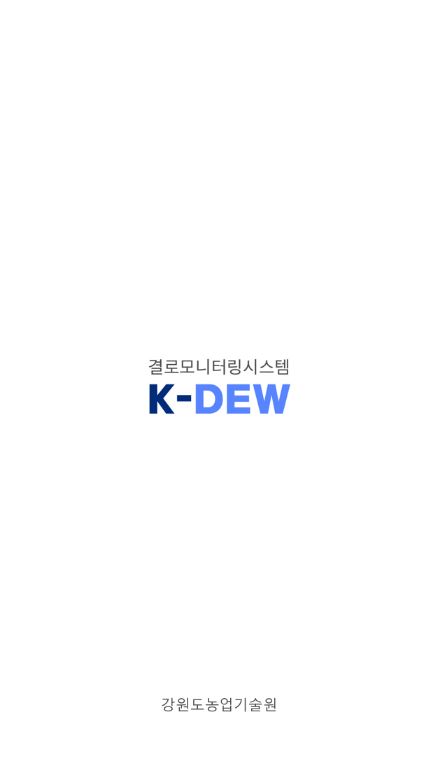 강원도농업기술원 이미지