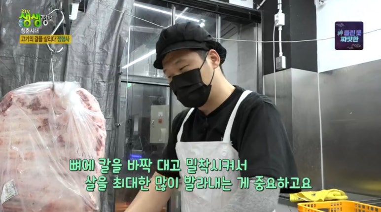 성자한우 이미지