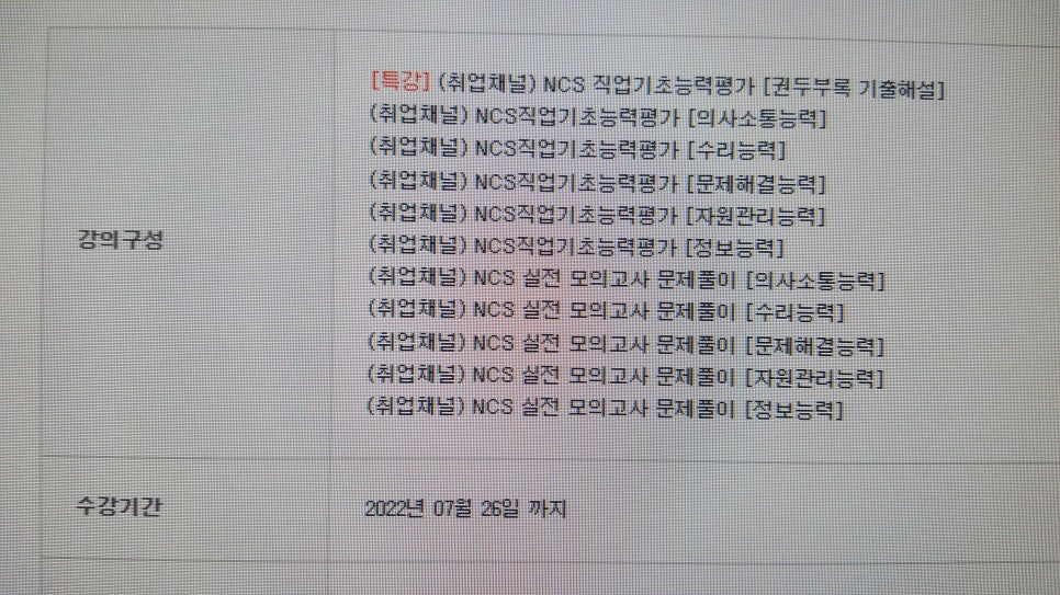 인강파크 이미지