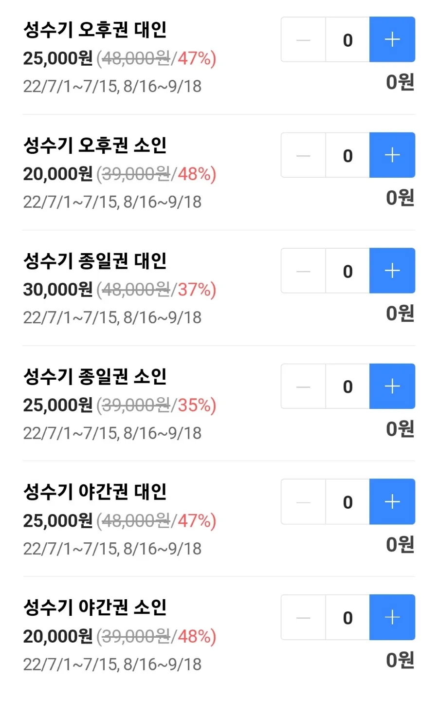 아쿠아시티 이미지