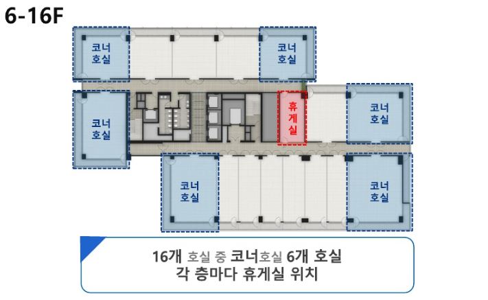 반도휴게실 이미지
