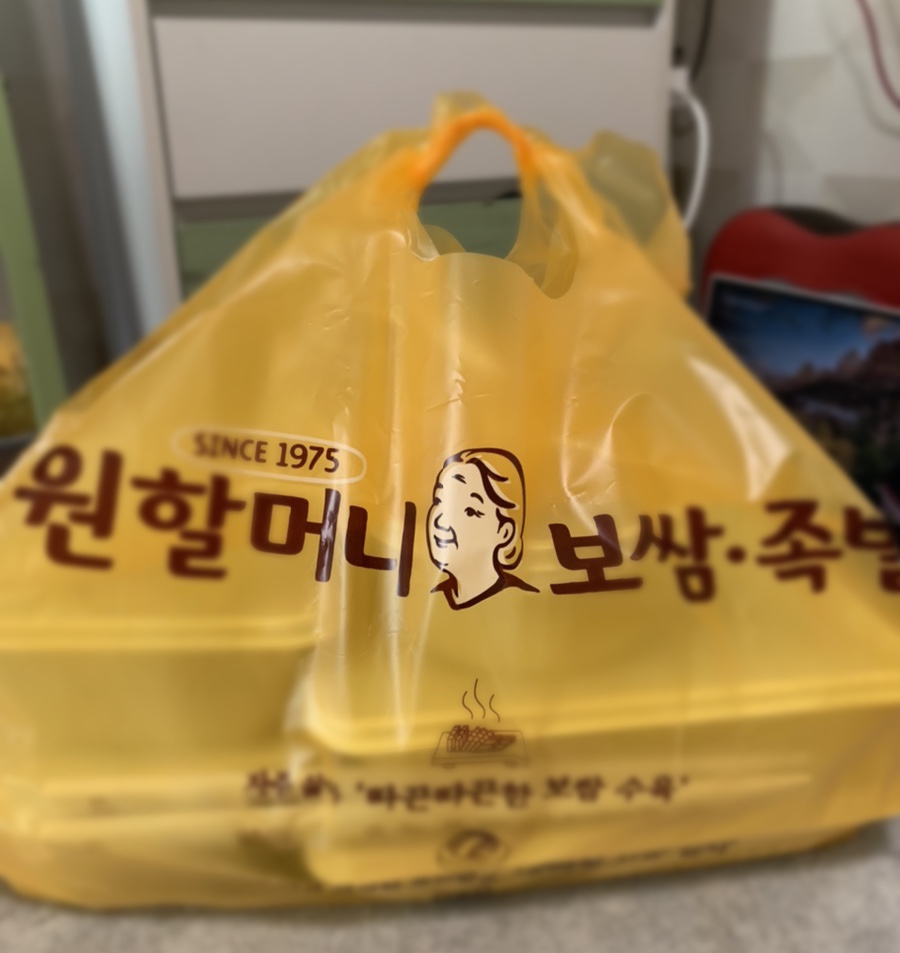 원할머니보쌈창원 이미지