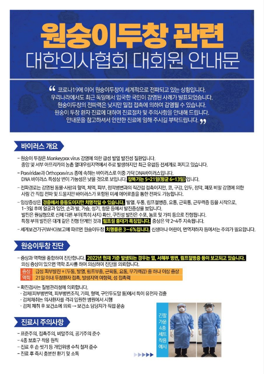 두창유통 이미지