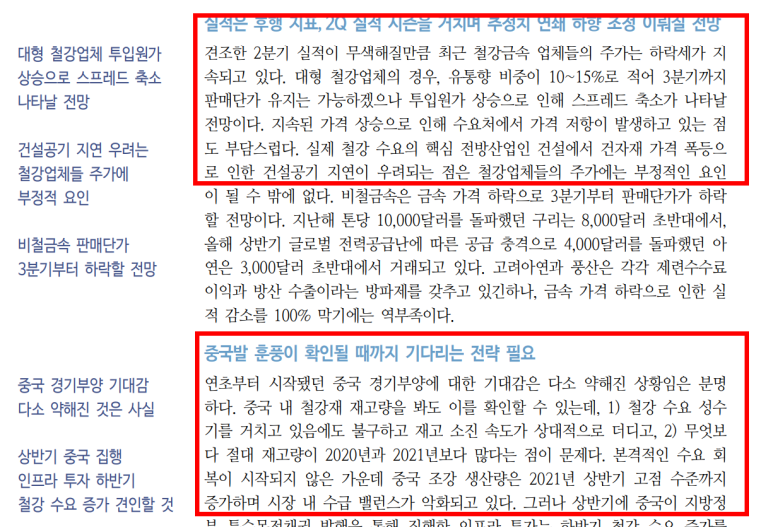 (주)성광벤드 이미지