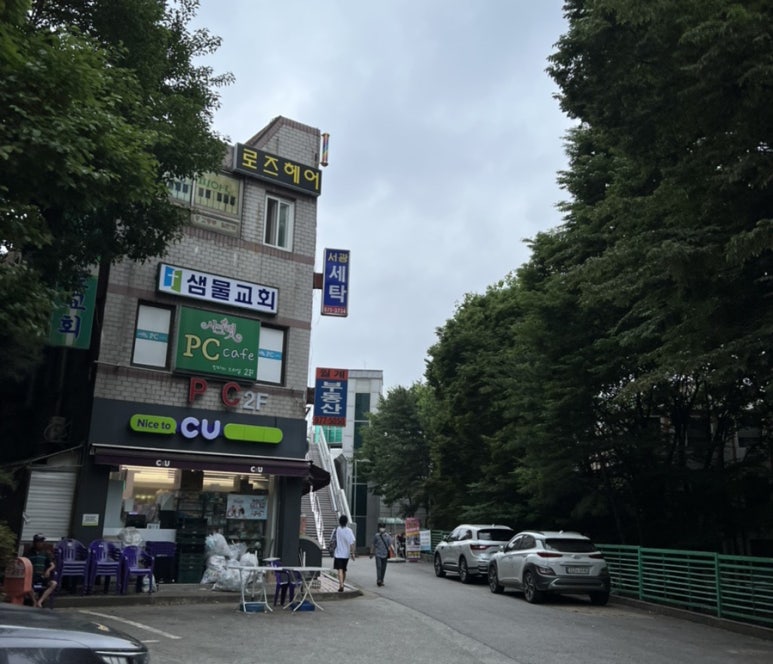 서광미용실 이미지