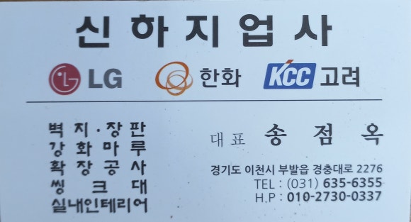 대우지업사 이미지