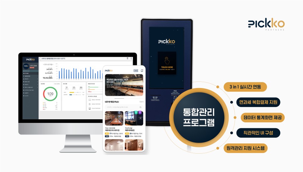 작심스터디카페평택 이미지
