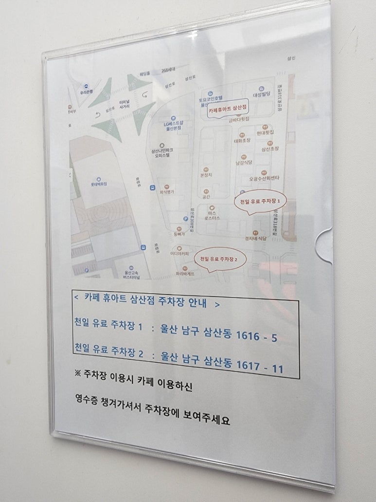 휴아트삼산 이미지