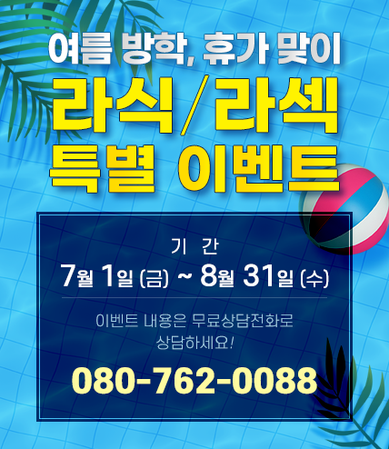 유밸눈편한안과 이미지