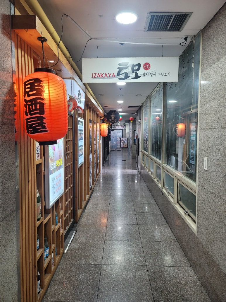 토모참치이자카야 이미지