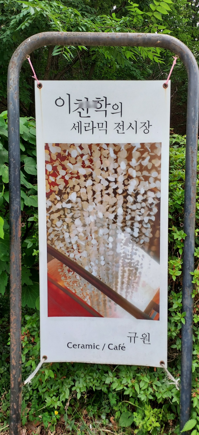 사회복무연수센터(6) 이미지