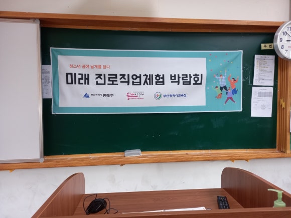 주식회사 더나아짐 이미지