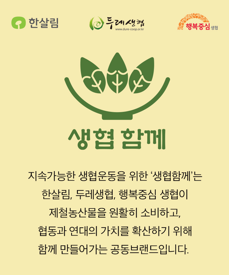 (주)선농생활 이미지