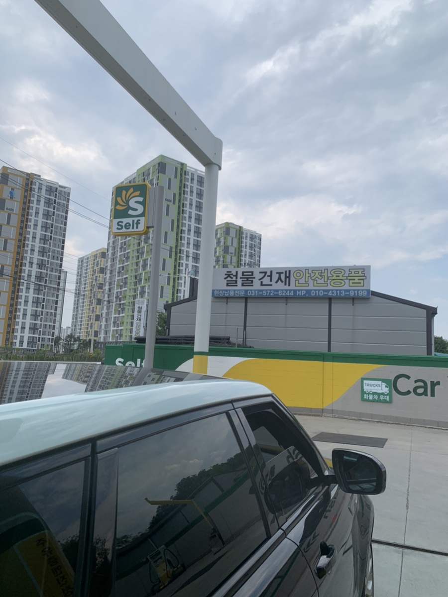 다산주유소 이미지