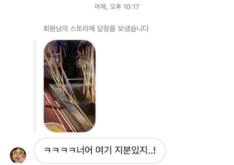 세경상회 이미지